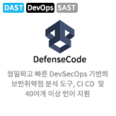 DefenseCode