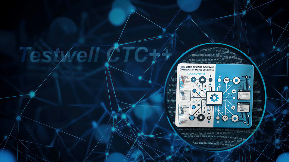 CTC++ : 코드 커버리지 의 핵심, MC/DC와 Multicondition의 차이 - SLEXN