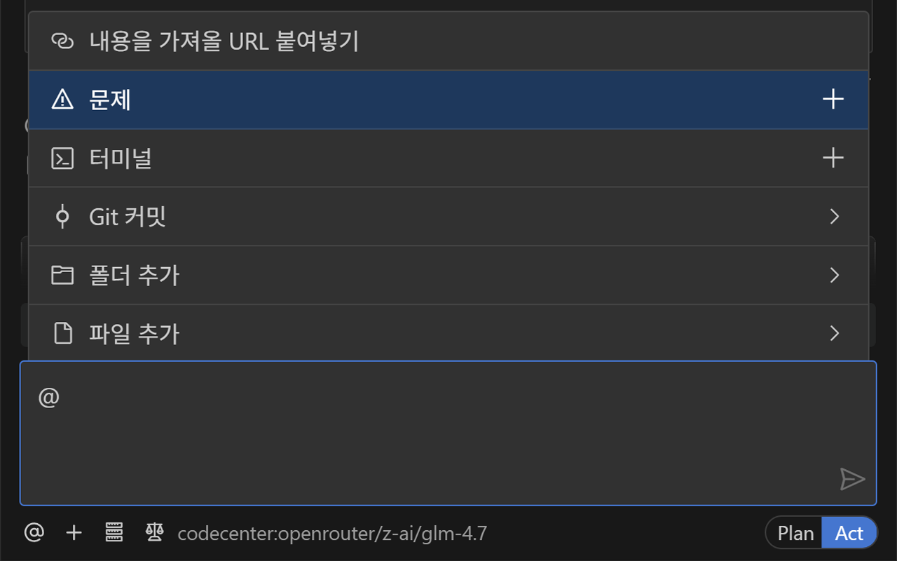 codecenter