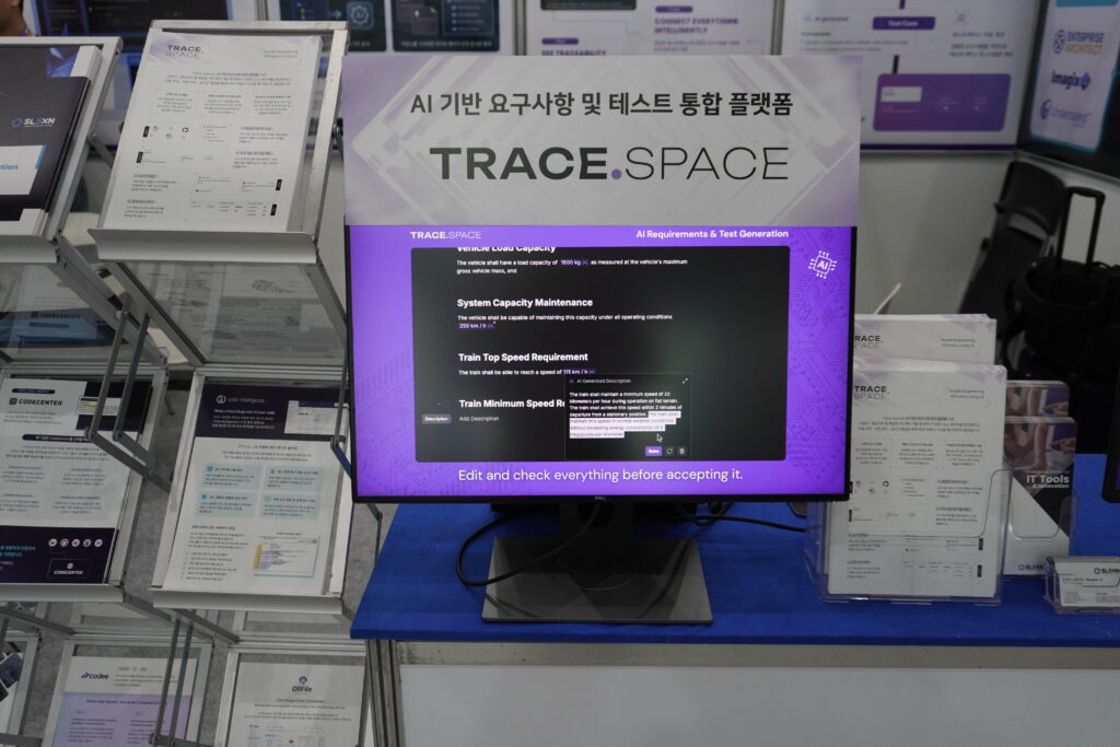 AI EXPO Trace.Space