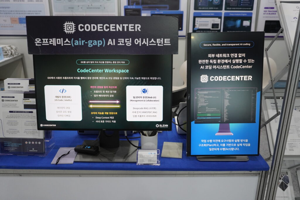 AI EXPO CodeCenter