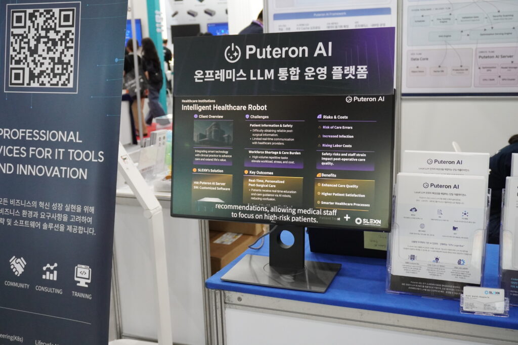 AI EXPO Puteron AI
