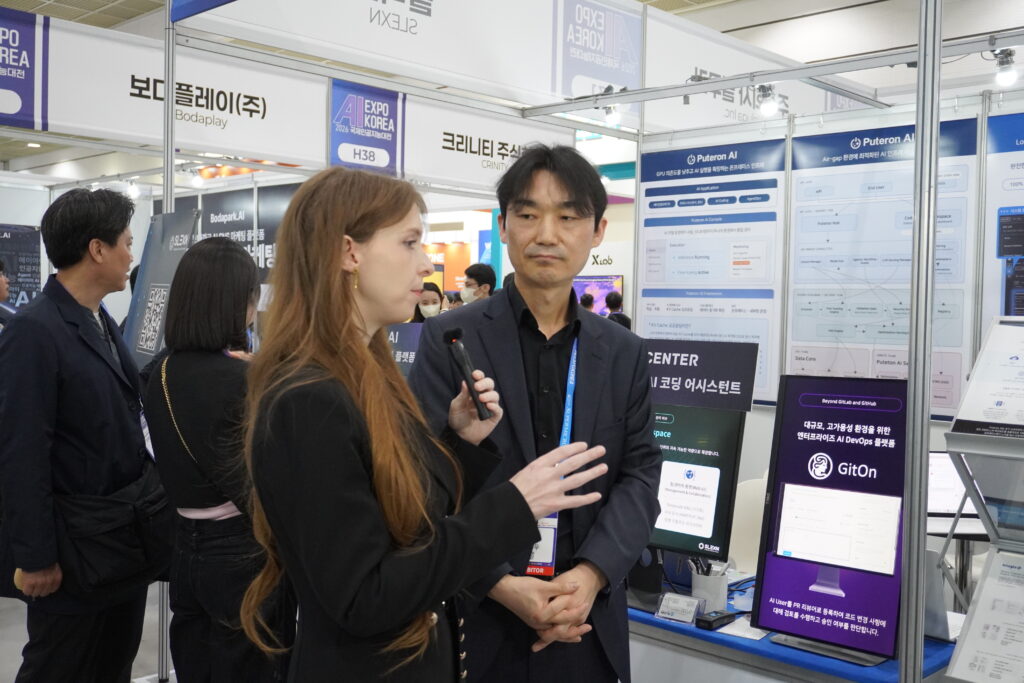 AI EXPO GitOn