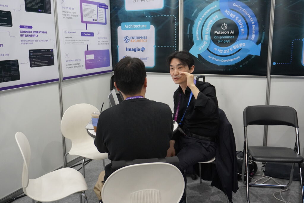 AI EXPO 2026