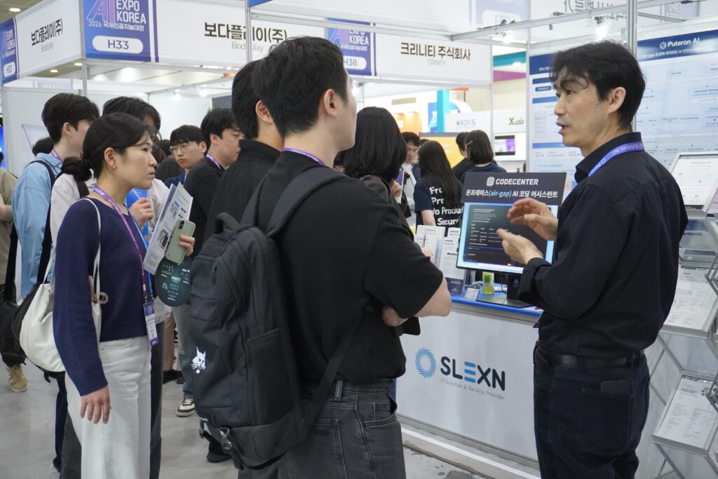 AI EXPO 2026