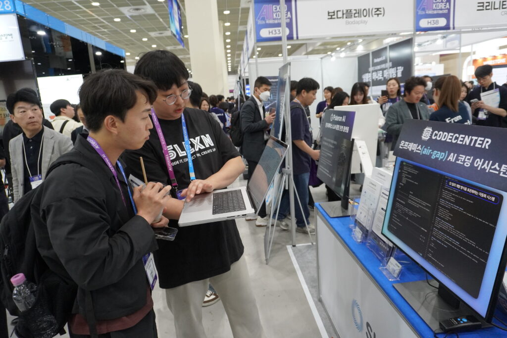 AI EXPO CodeCenter