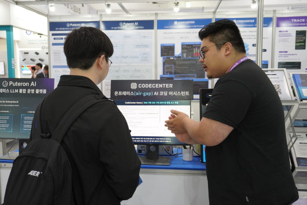 AI EXPO CodeCenter
