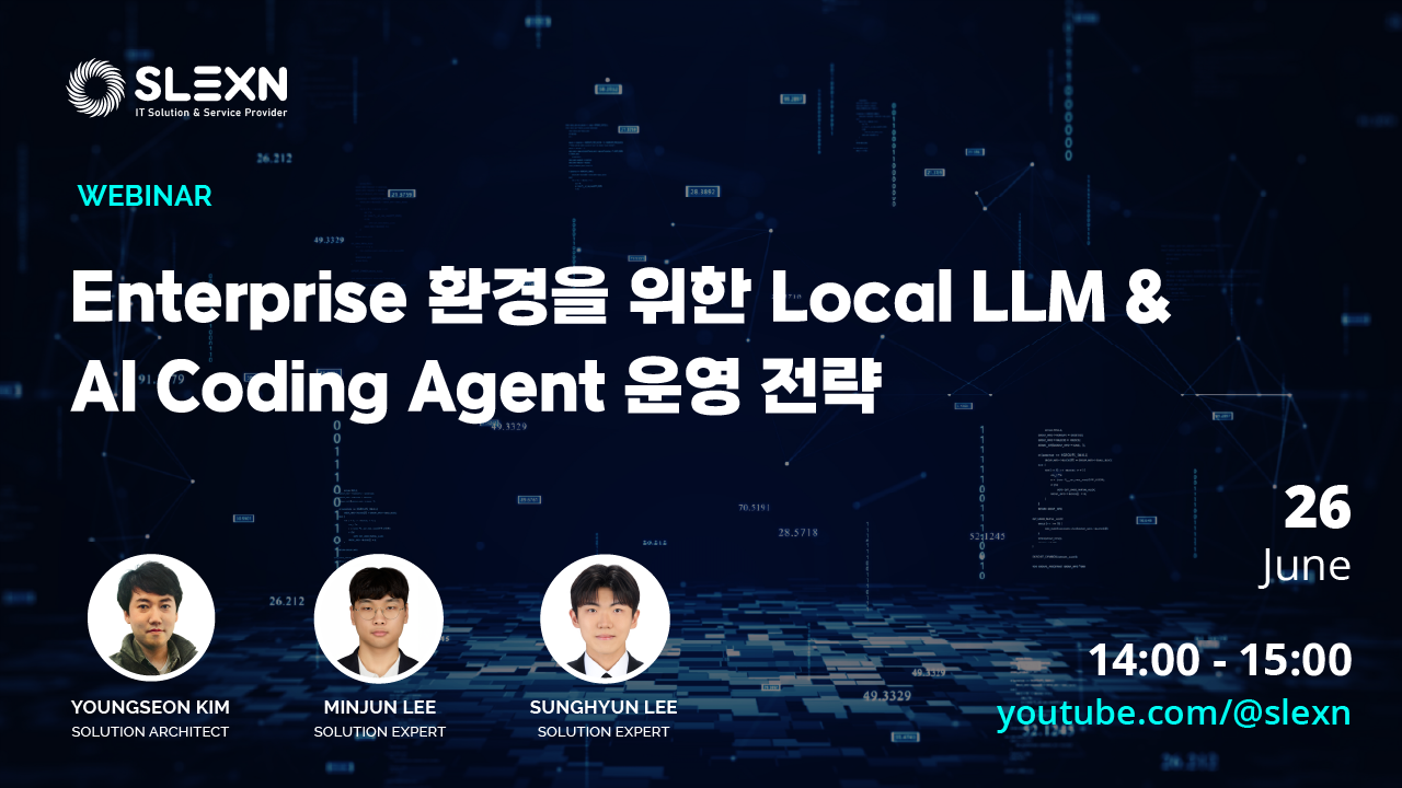 Enterprise 환경을 위한 Local LLM & AI Coding Agent 운영 전략