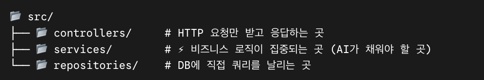 AI 코드
