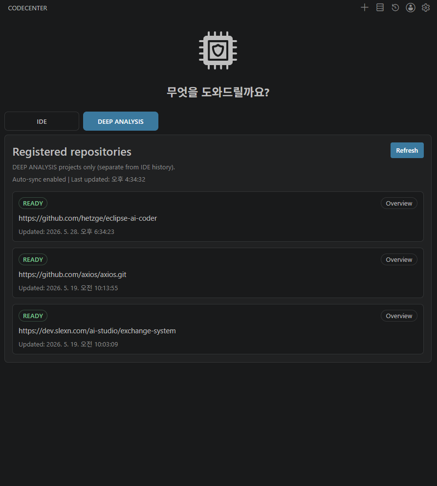 온프레미스 AI