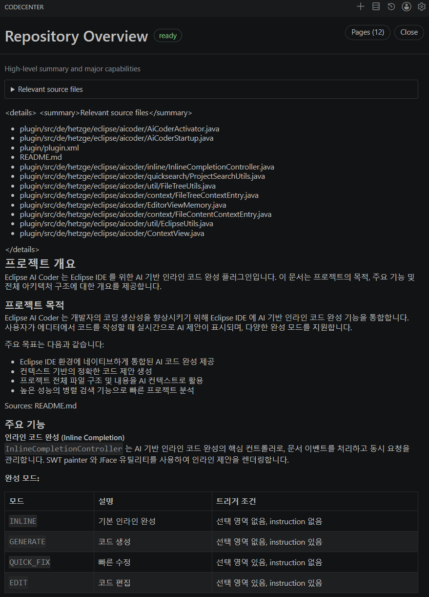 온프레미스 AI