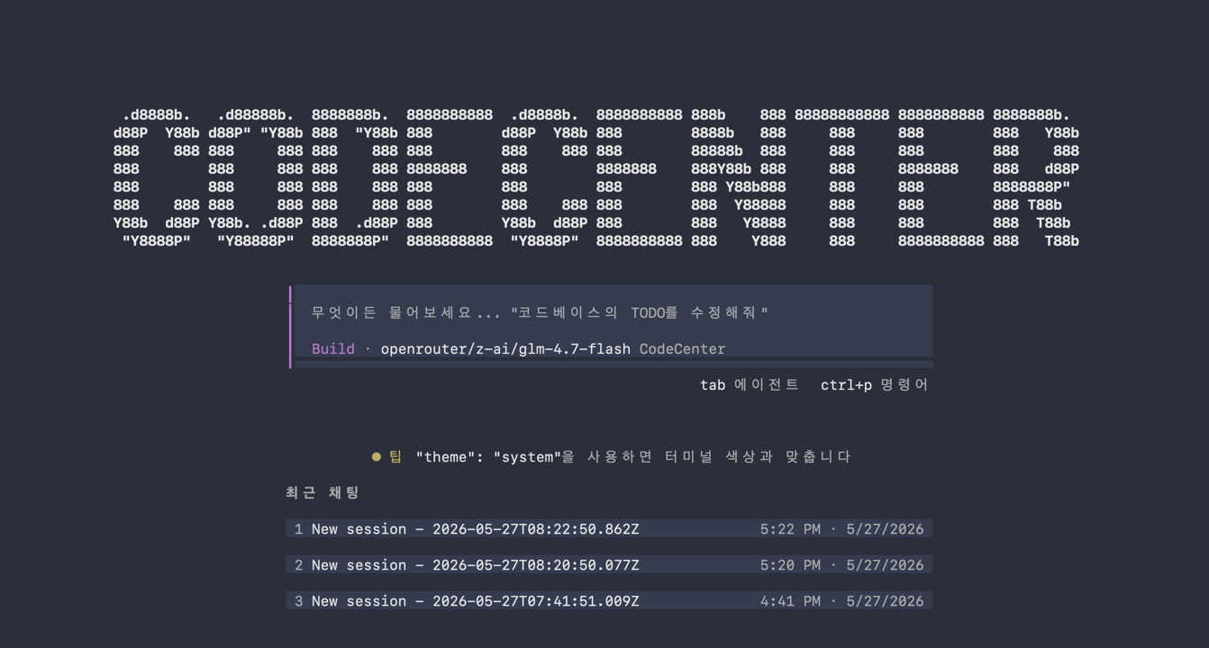 온프레미스 AI