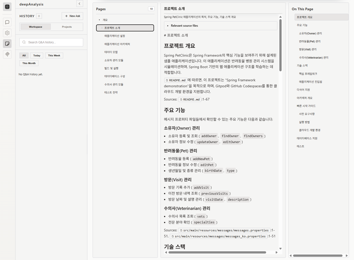 온프레미스 AI