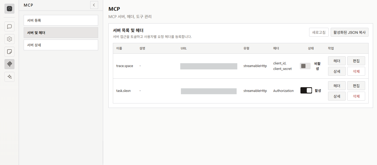 온프레미스 AI