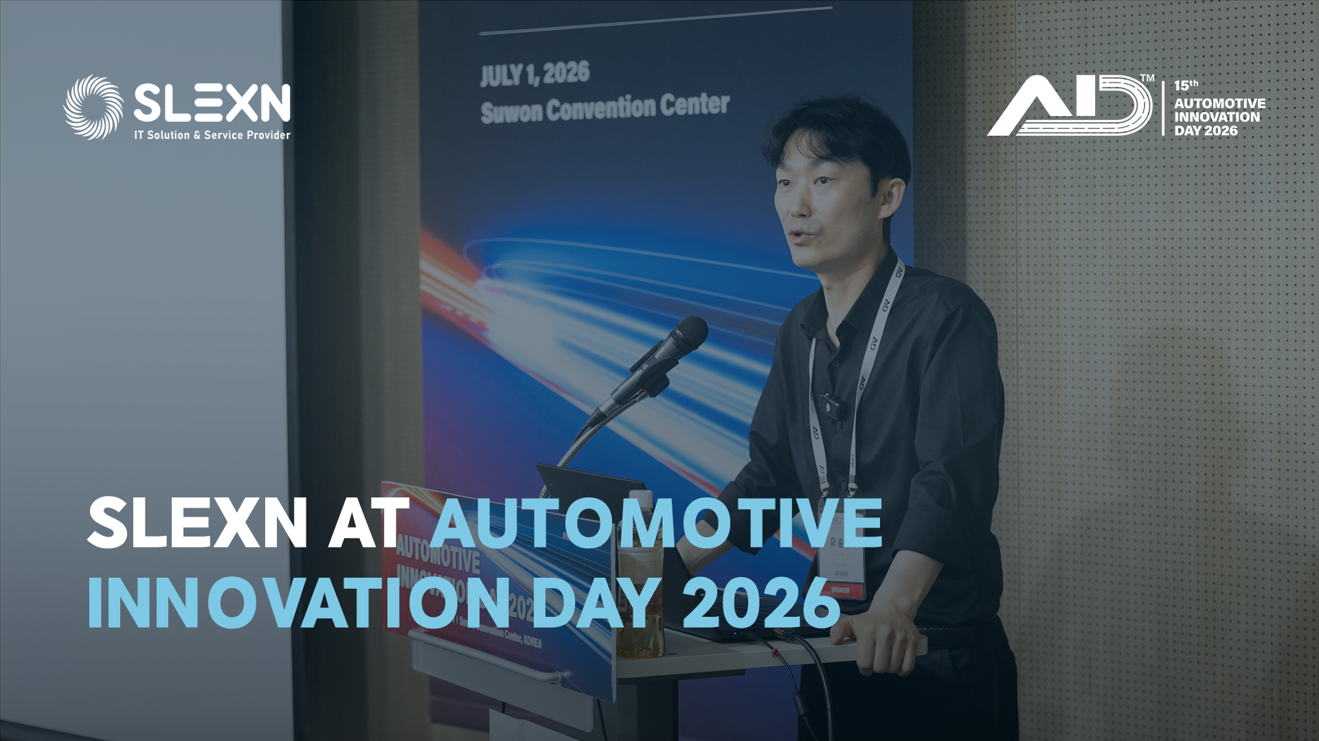 AID 2026 (AUTOMOTIVE INNOVATION DAY)