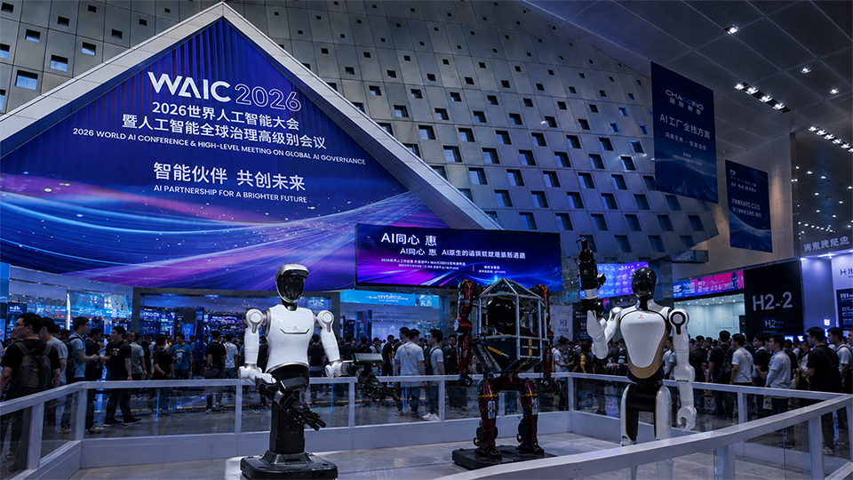 WAIC 2026 인사이트: 중국 AI의 경쟁 단위는 모델에서 시스템으로 이동하고 있다