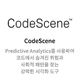 CodeScene